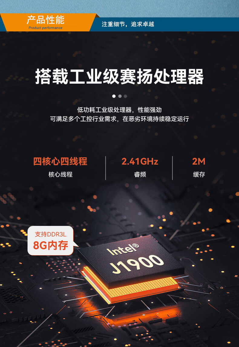 pa集团无风扇嵌入式工控机,车队管理系统工业电脑,DTB-3002-J1900