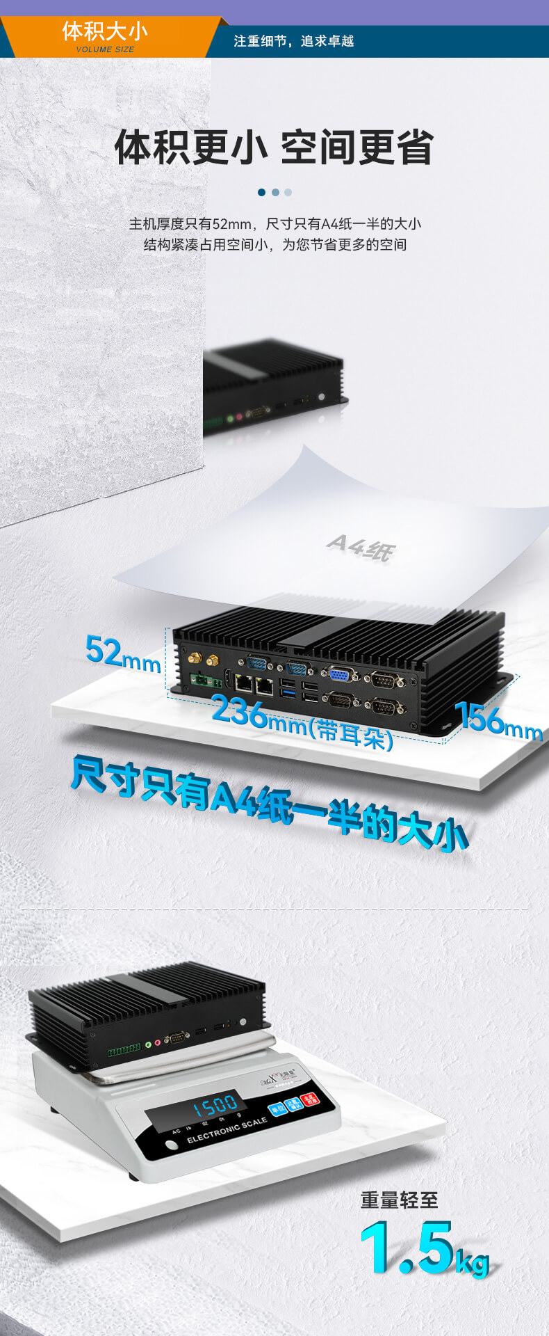 pa集团无风扇嵌入式工控机,车队管理系统工业电脑,DTB-3002-J1900