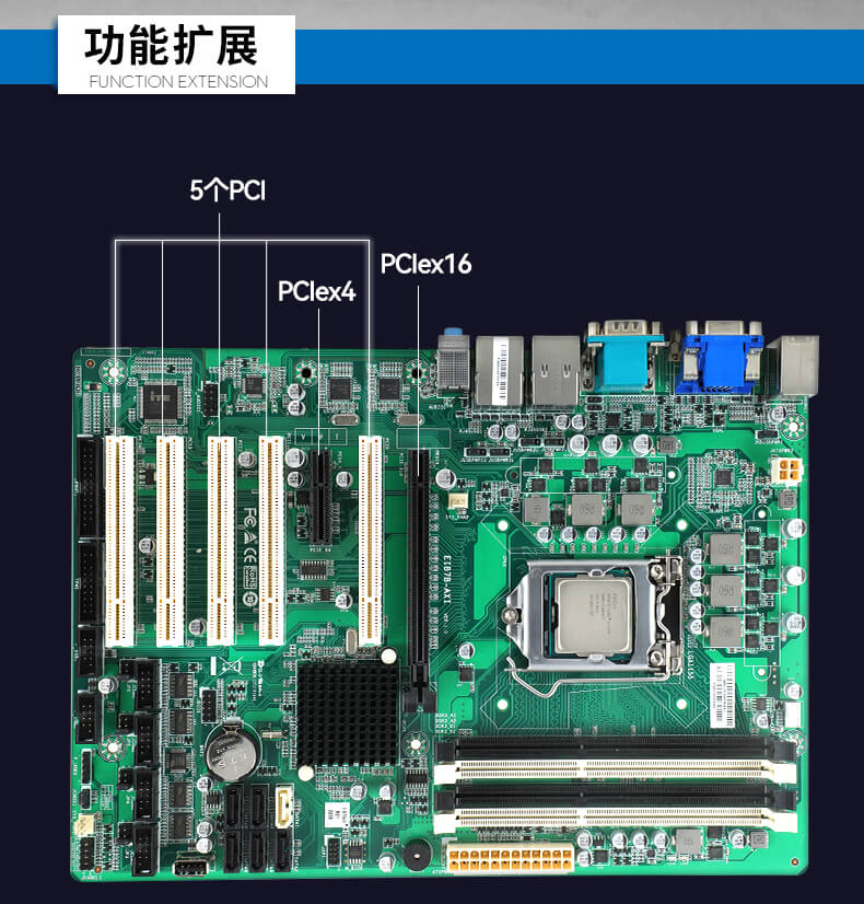 pa集团4U上架式工控机,工业自动化电脑