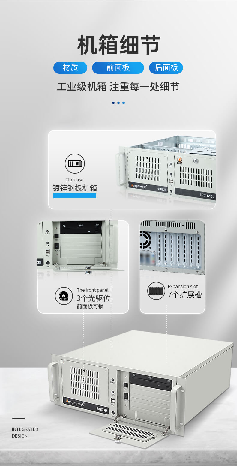 pa集团4U上架式工控机,工业自动化电脑