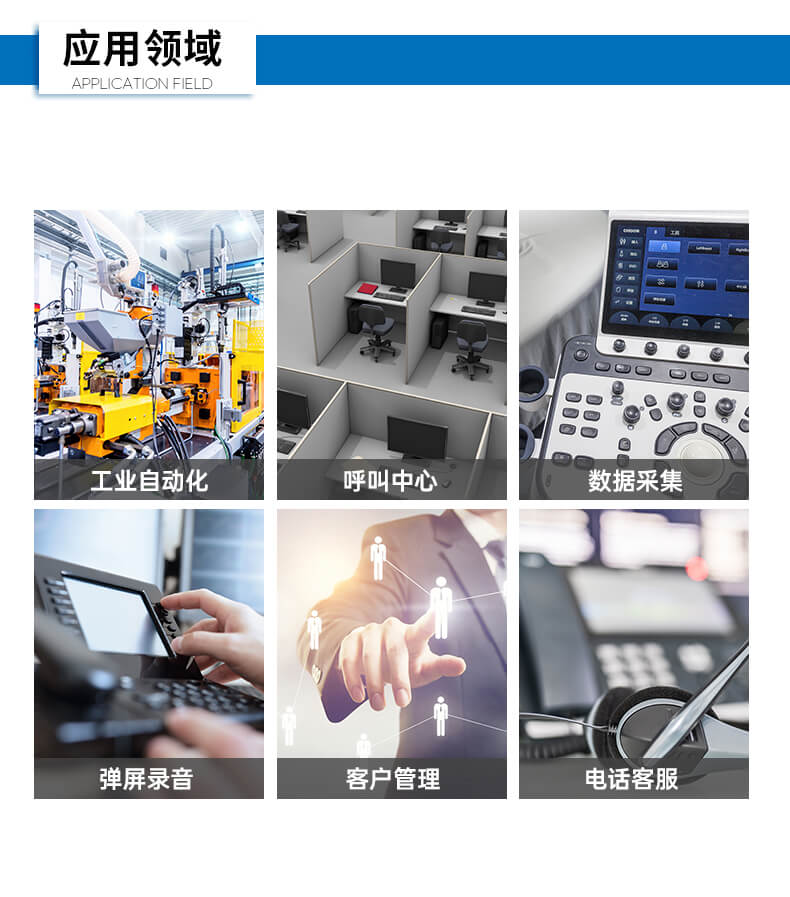 pa集团4U上架式工控机,工业自动化电脑