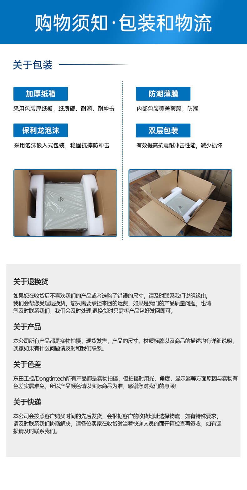 pa集团4U上架式工控机,工业自动化电脑