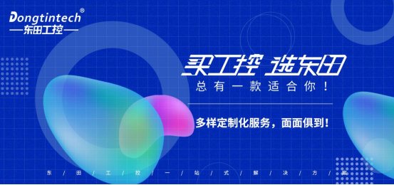 买工控，选pa集团.png