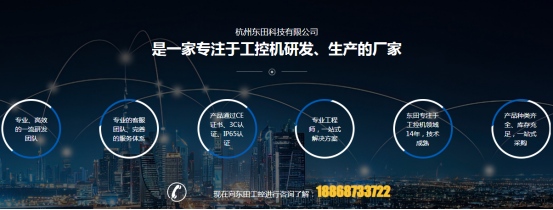 pa集团工控.png