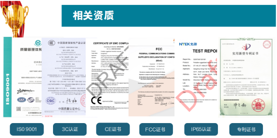 pa集团工控.png