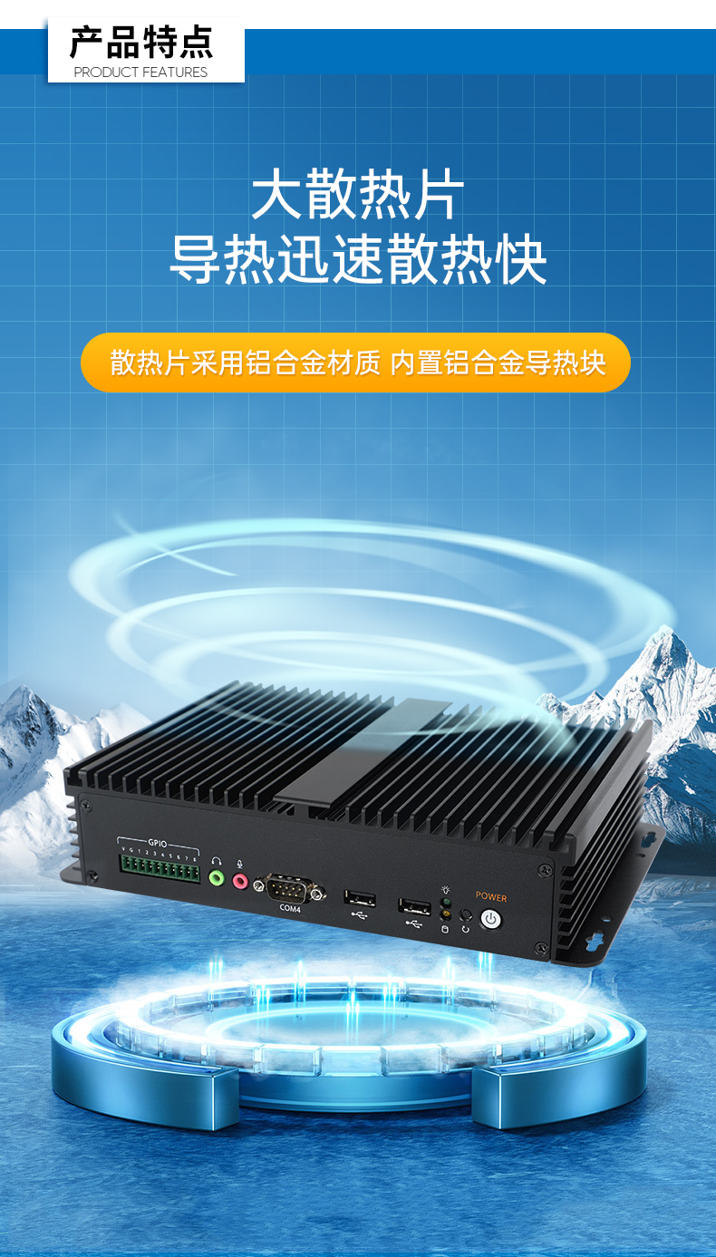 pa集团嵌入式无风扇工控机,迷你低功耗工业电脑,DTB-3002-J6412.jpg