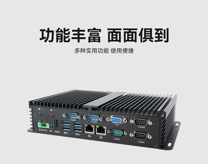 pa集团嵌入式无风扇工控机,迷你低功耗工业电脑,DTB-3002-J6412.jpg