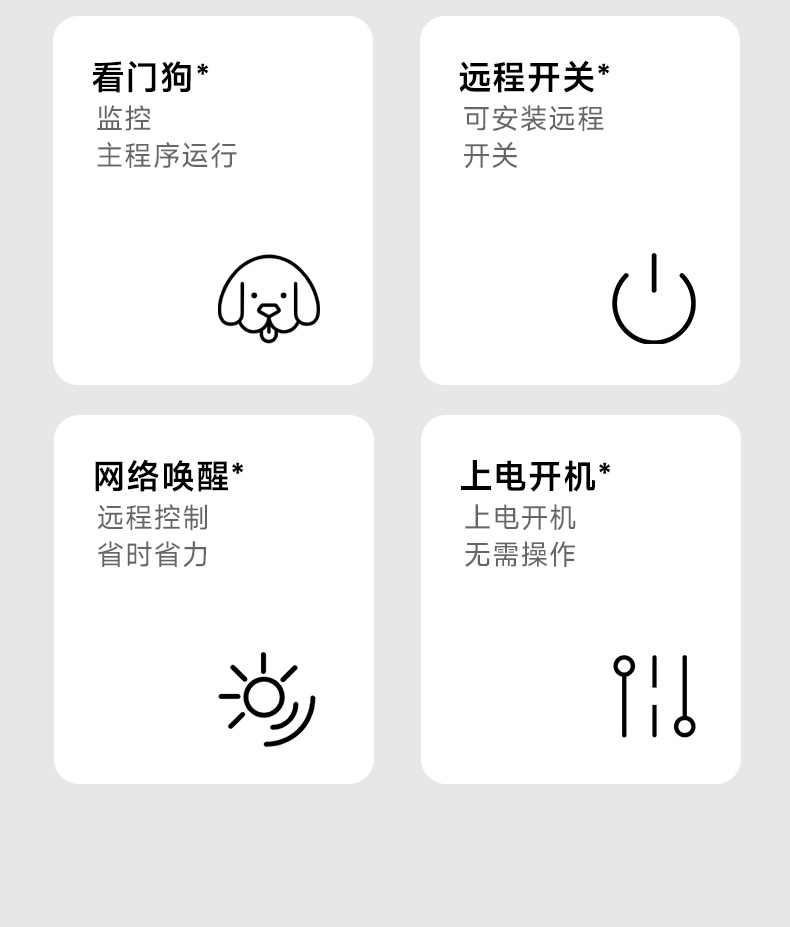 pa集团嵌入式无风扇工控机,迷你低功耗工业电脑,DTB-3002-J6412.jpg