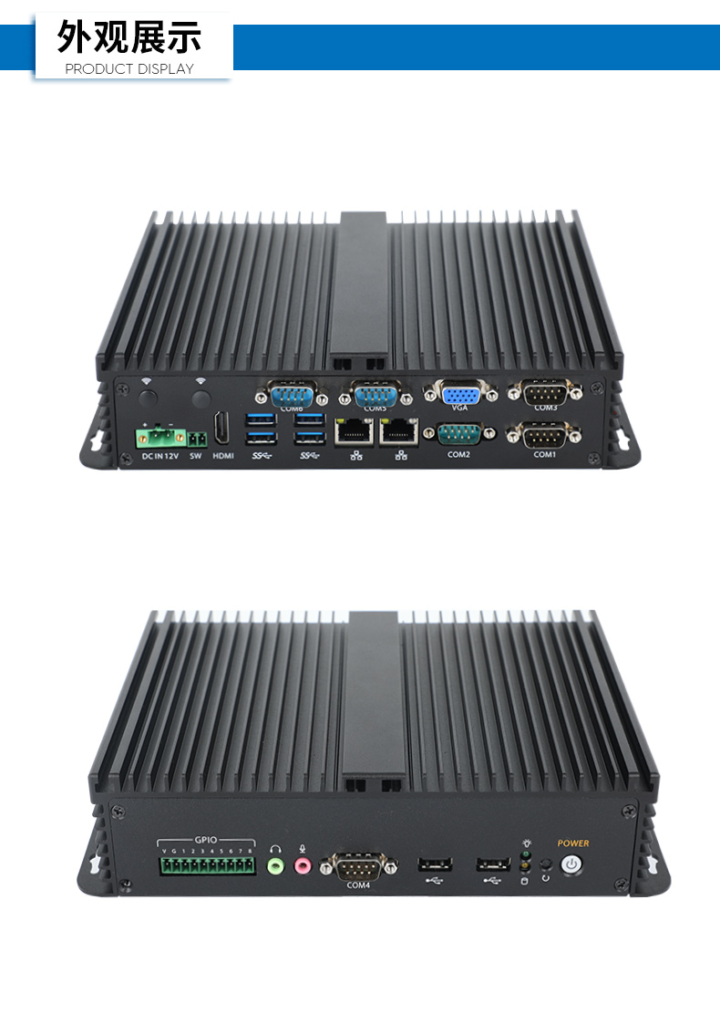 pa集团嵌入式无风扇工控机,迷你低功耗工业电脑,DTB-3002-J6412.jpg