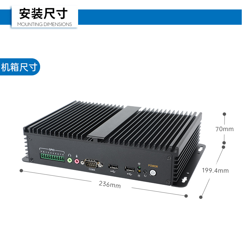 pa集团嵌入式无风扇工控机,迷你低功耗工业电脑,DTB-3002-J6412.jpg