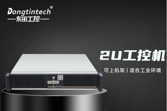 pa集团2U工控机机箱.png