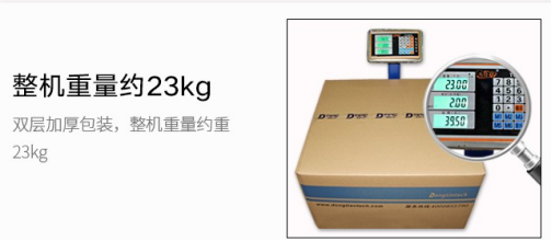 pa集团4U工控机整机重量.png