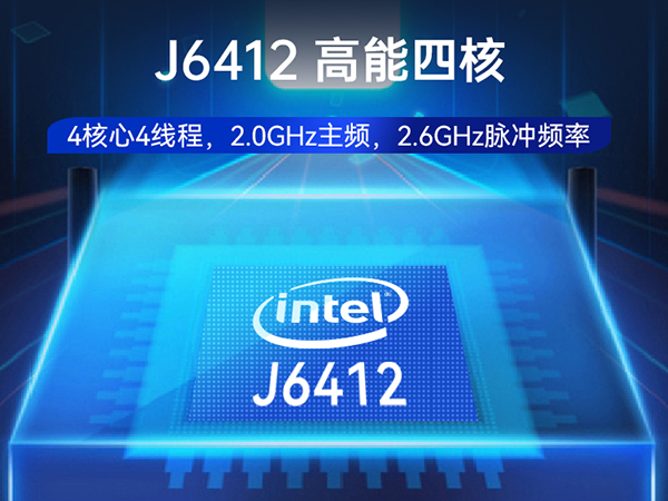 pa集团1U多网口工控机,网络安全主机工业电脑,DT-12160-J6412