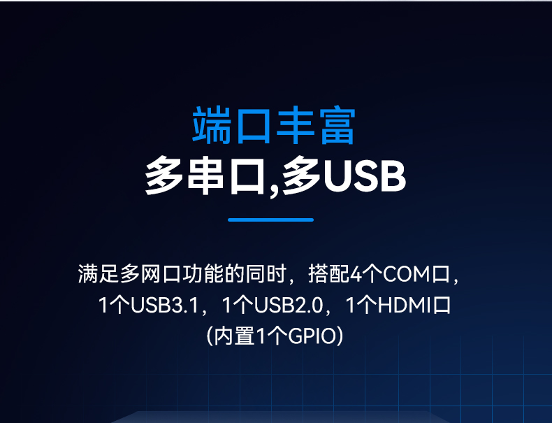 pa集团1U多网口工控机,网络安全主机工业电脑,DT-12160-J6412.jpg