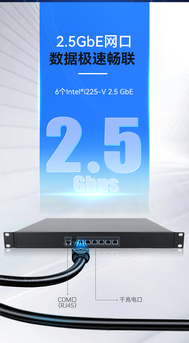 pa集团1U多网口工控机,网络安全主机工业电脑,DT-12160-J6412.jpg