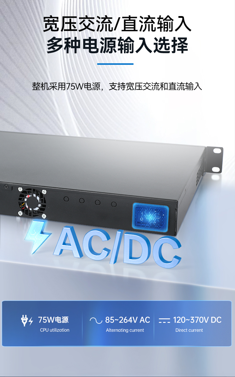 pa集团1U多网口工控机,网络安全主机工业电脑,DT-12160-J6412.jpg