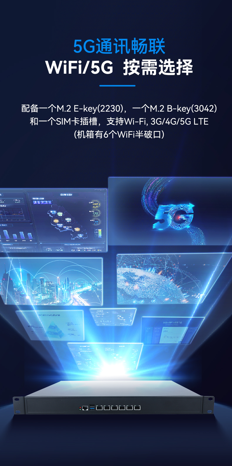 pa集团1U多网口工控机,网络安全主机工业电脑,DT-12160-J6412.jpg