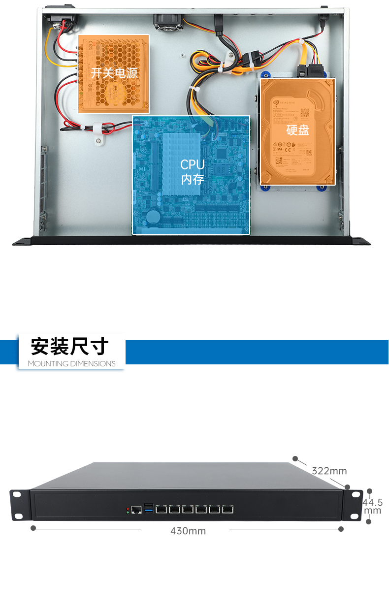 pa集团1U多网口工控机,网络安全主机工业电脑,DT-12160-J6412.jpg