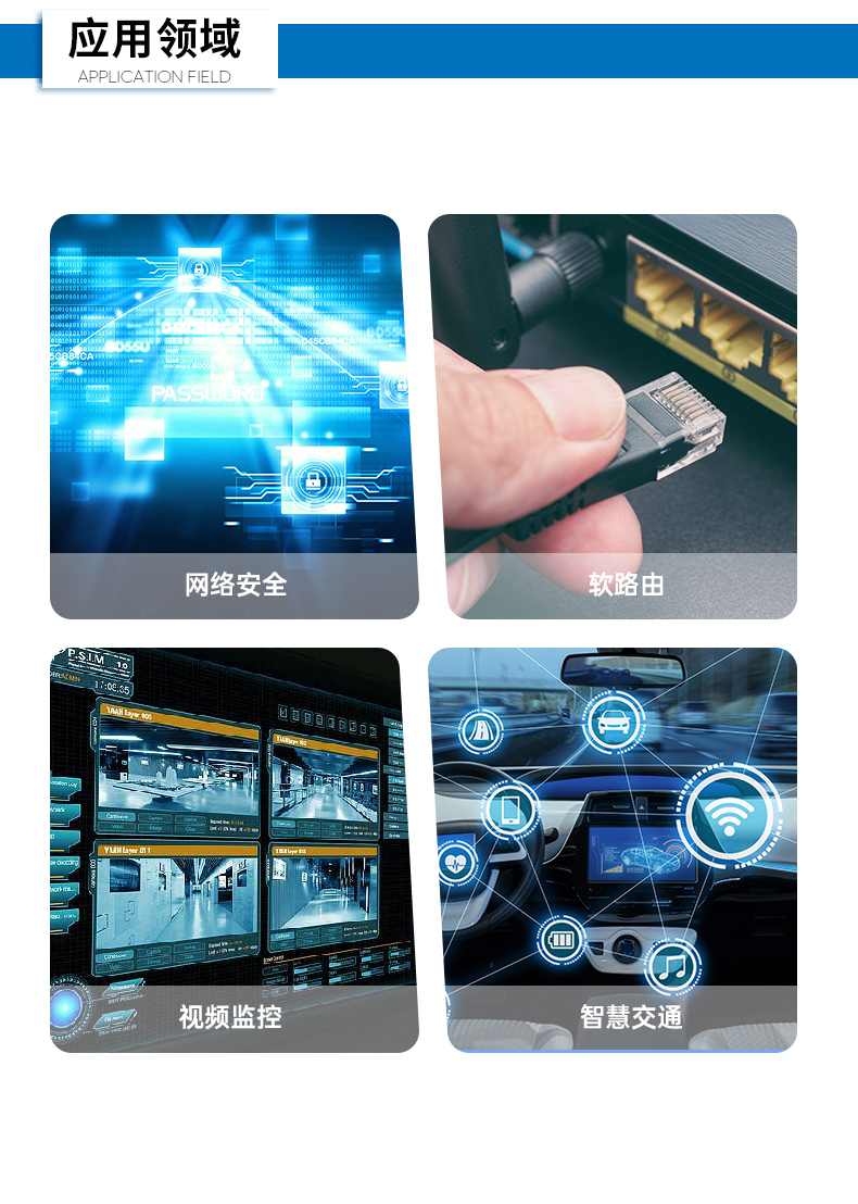 pa集团1U多网口工控机,网络安全主机工业电脑,DT-12160-J6412.jpg