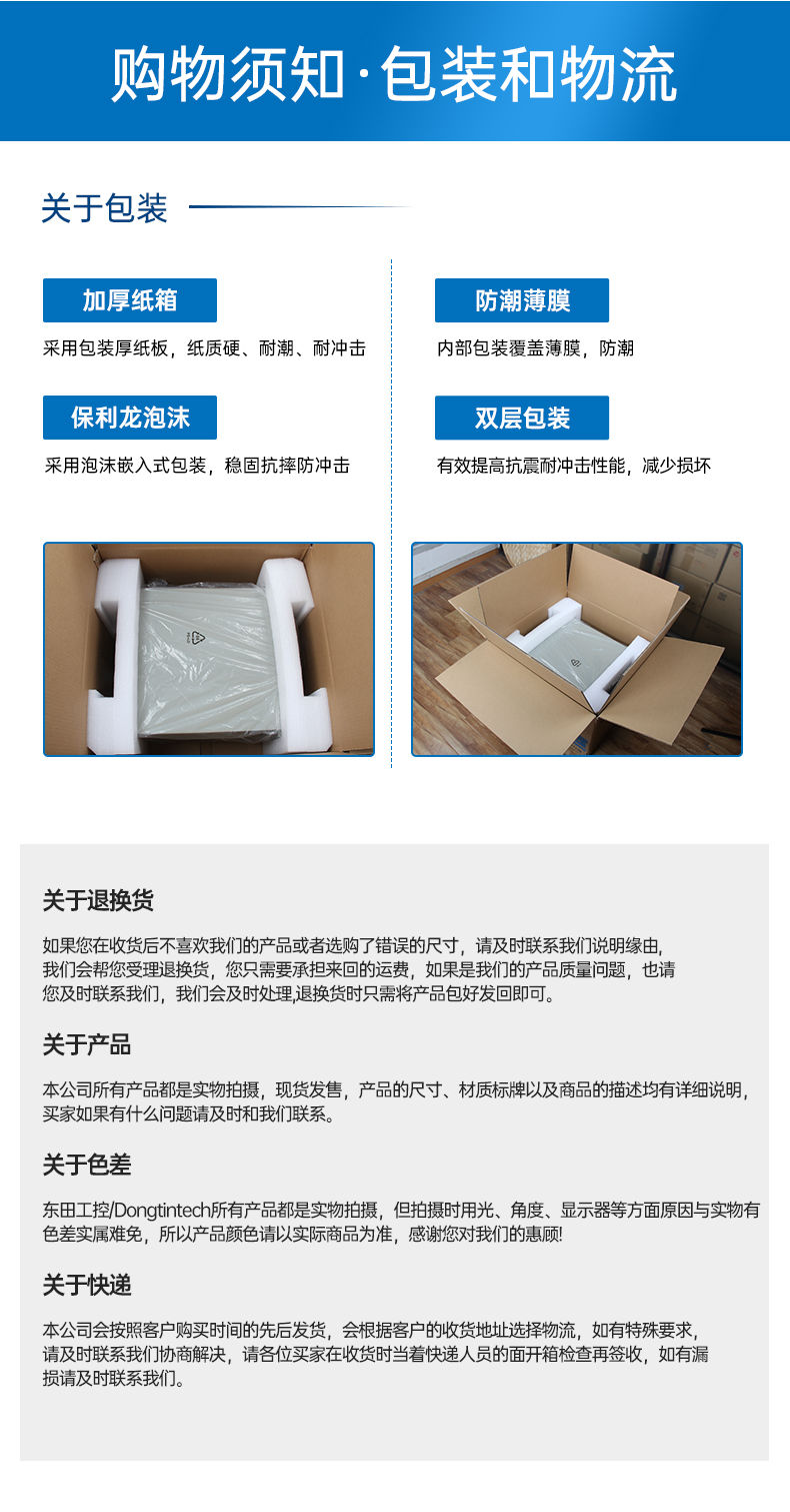 pa集团1U多网口工控机,网络安全主机工业电脑,DT-12160-J6412.jpg