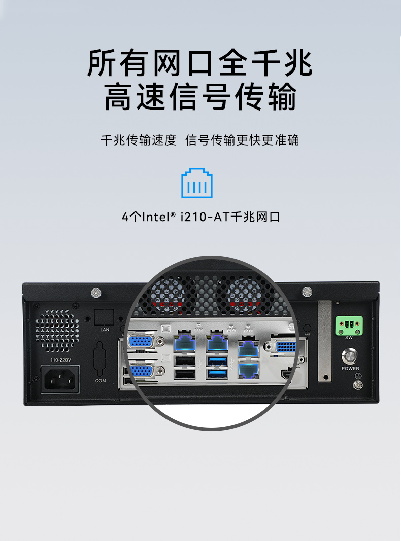 pa集团桌面式工控机,迷你工业主机,EPC-3100.jpg