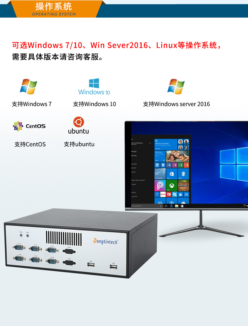 pa集团桌面式工控机,迷你工业主机,EPC-3100.jpg