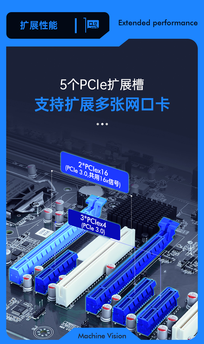 酷睿9代机器视觉工控机,pa集团4U机架式主机,DT-610L-BQ270MA.jpg