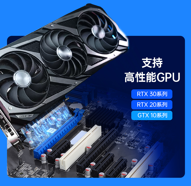 酷睿9代机器视觉工控机,pa集团4U机架式主机,DT-610L-BQ270MA.jpg