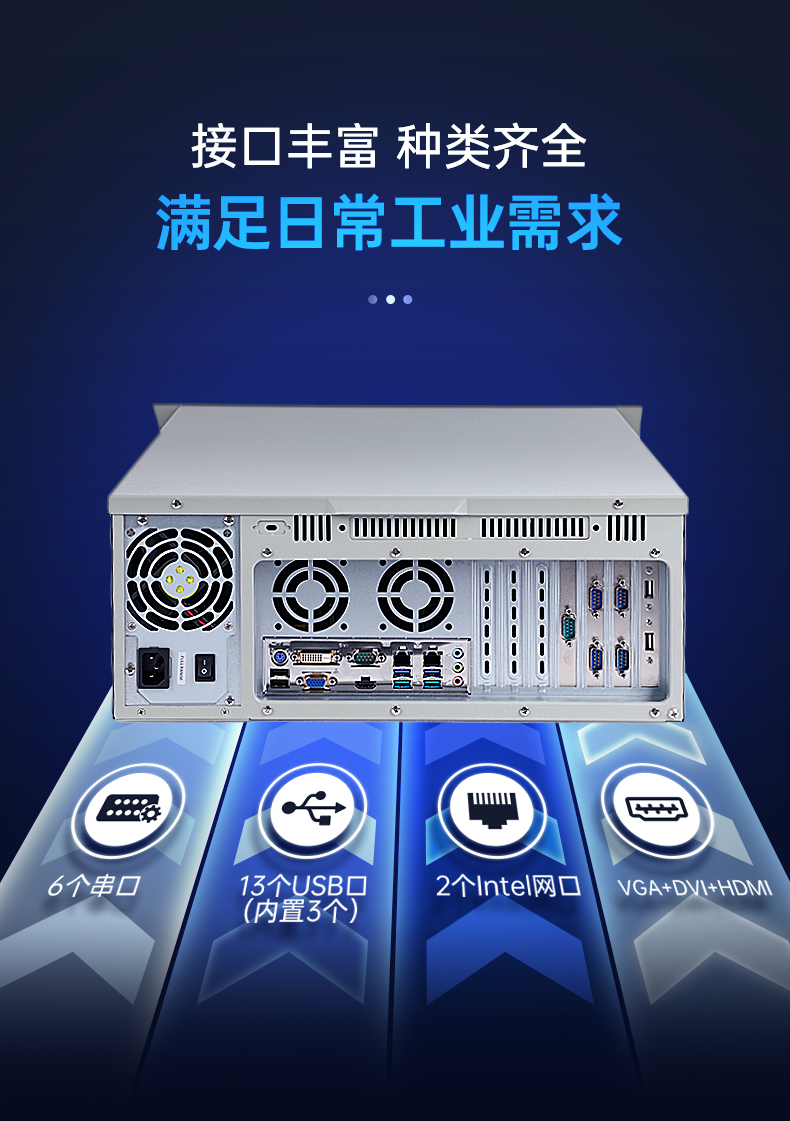 酷睿9代机器视觉工控机,pa集团4U机架式主机,DT-610L-BQ270MA.jpg