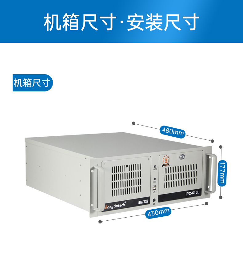 酷睿9代机器视觉工控机,pa集团4U机架式主机,DT-610L-BQ270MA.jpg