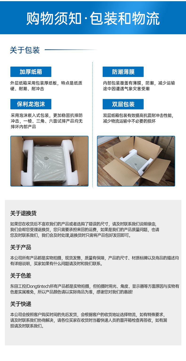 酷睿9代机器视觉工控机,pa集团4U机架式主机,DT-610L-BQ270MA.jpg