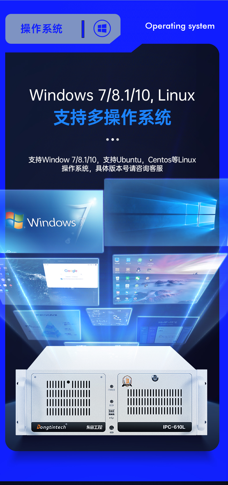 酷睿9代机器视觉工控机,pa集团4U机架式主机,DT-610L-BQ270MA.jpg
