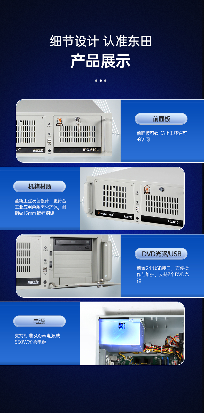酷睿9代机器视觉工控机,pa集团4U机架式主机,DT-610L-BQ270MA.jpg