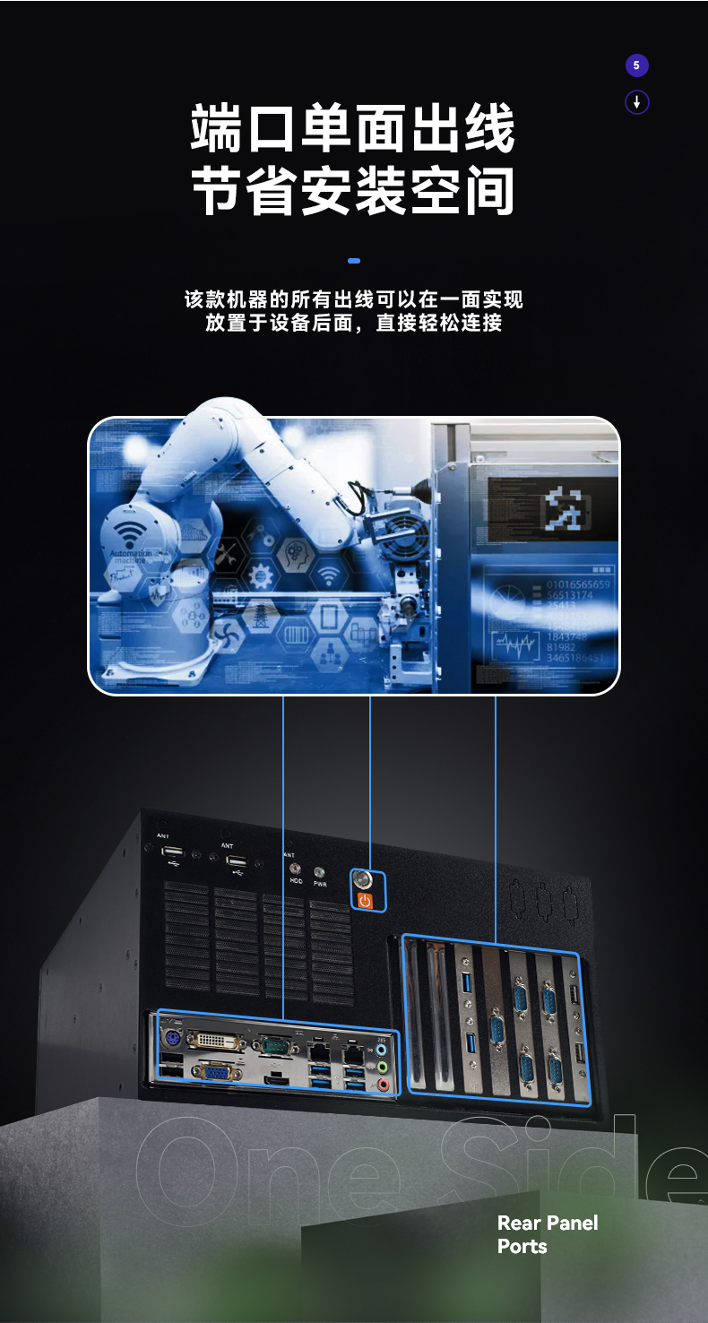 酷睿6/9代工控机,pa集团壁挂式工控机,DT-5309-BQ270MA.jpg