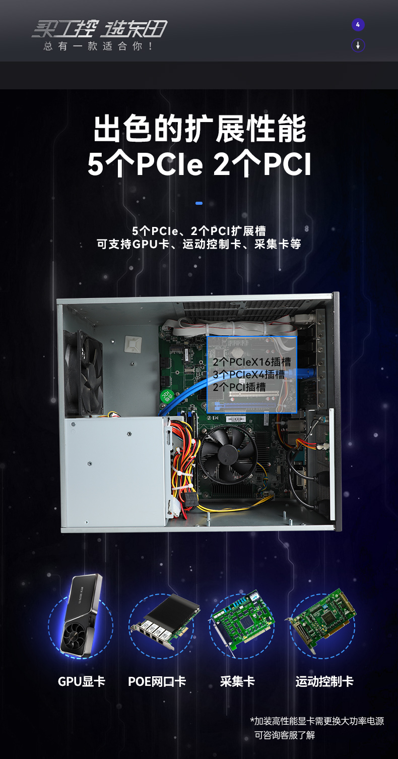 酷睿6/9代工控机,pa集团壁挂式工控机,DT-5309-BQ270MA.jpg