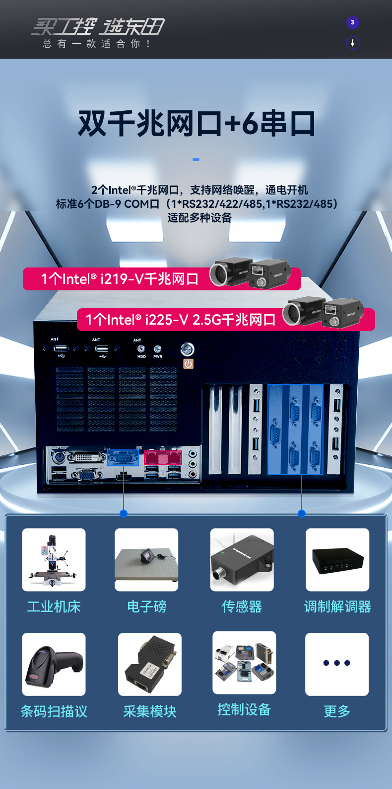 酷睿6/9代工控机,pa集团壁挂式工控机,DT-5309-BQ270MA.jpg