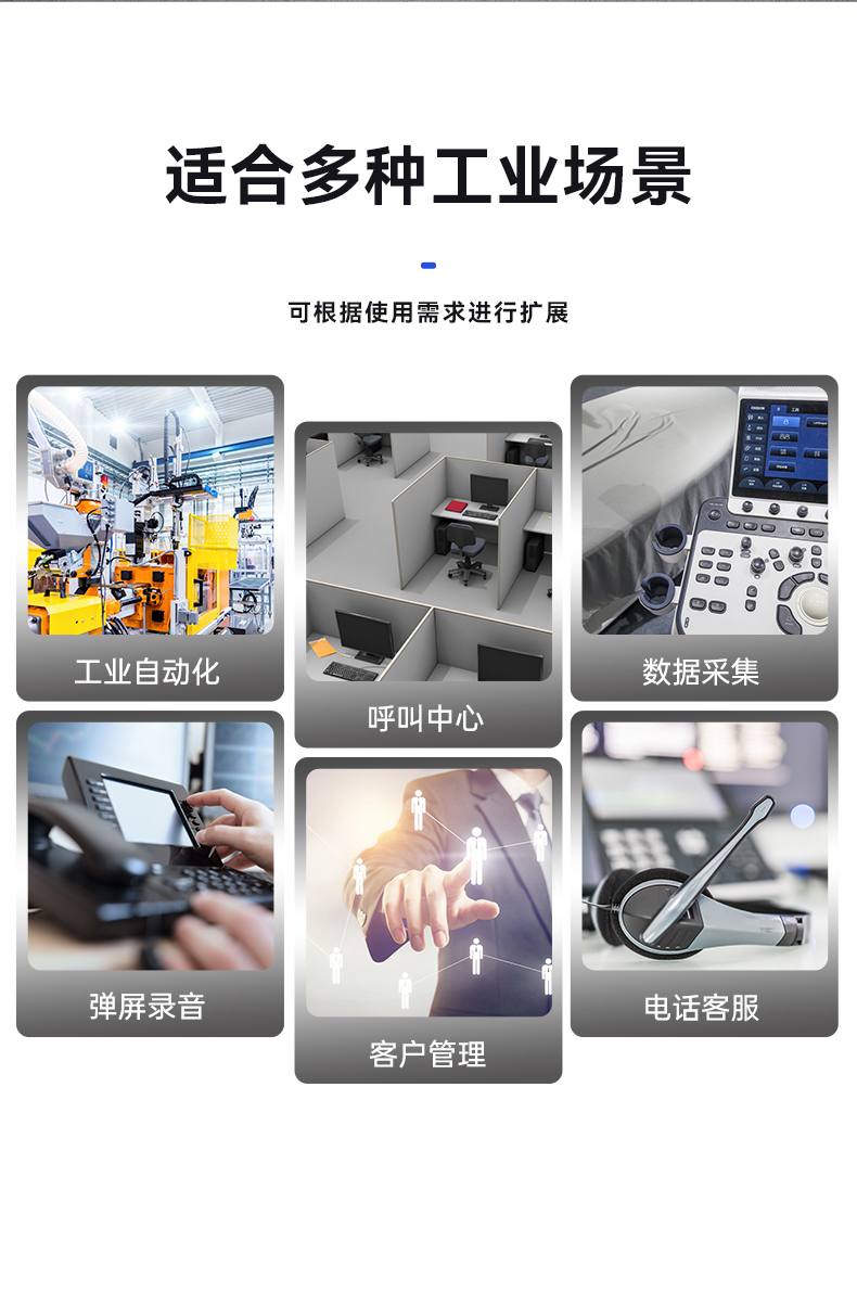 酷睿6/9代工控机,pa集团壁挂式工控机,DT-5309-BQ270MA.jpg