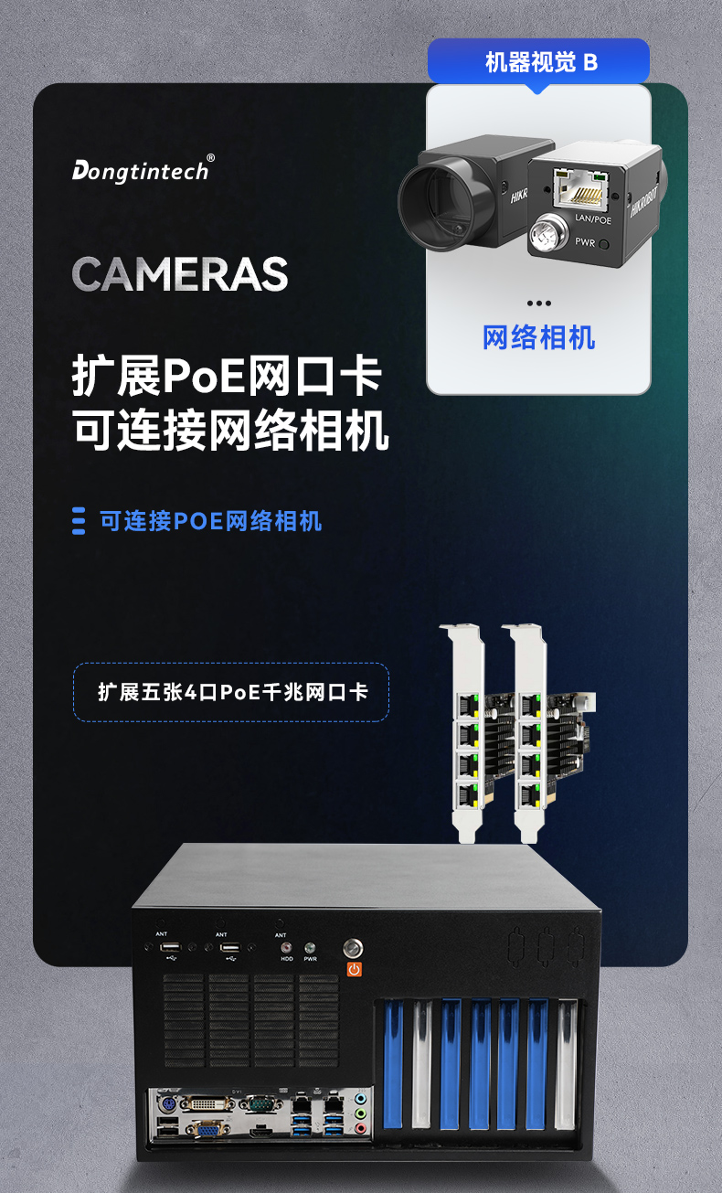 酷睿6/9代工控机,pa集团壁挂式工控机,DT-5309-BQ270MA.jpg