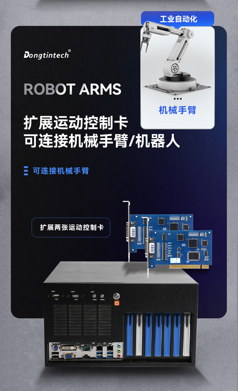 酷睿6/9代工控机,pa集团壁挂式工控机,DT-5309-BQ270MA.jpg