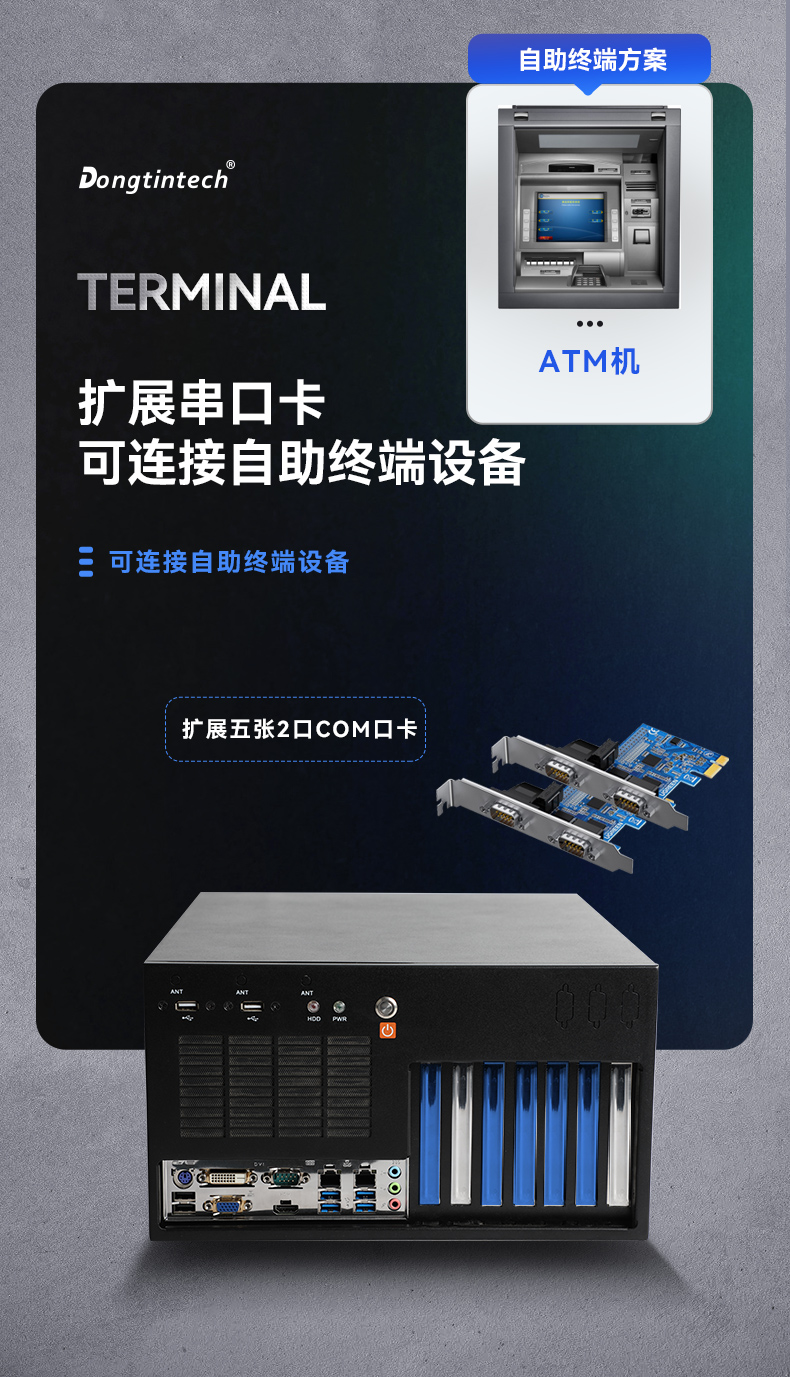 酷睿6/9代工控机,pa集团壁挂式工控机,DT-5309-BQ270MA.jpg