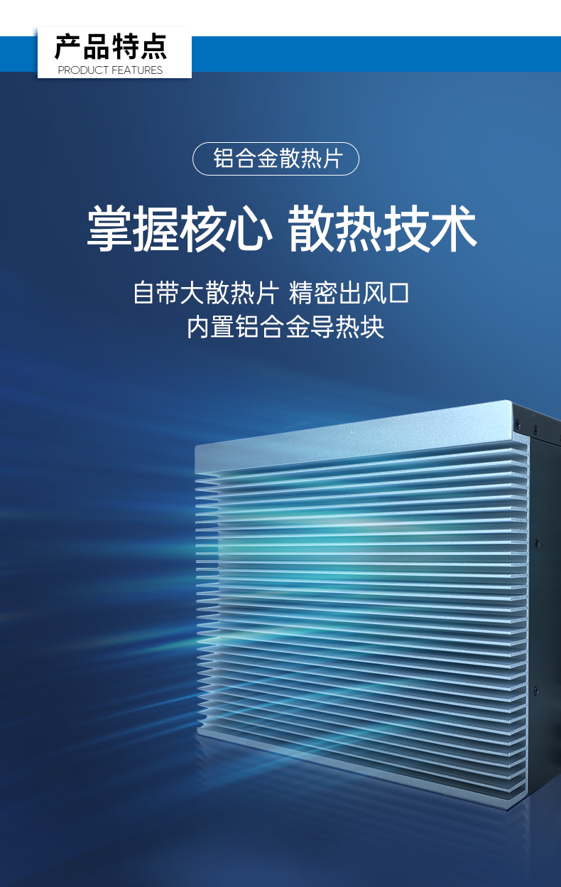 pa集团嵌入式工控机,5网口6串口工业电脑,DTB-3065-H110.png