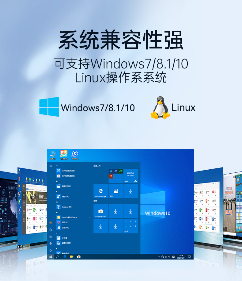 pa集团嵌入式工控机,5网口6串口工业电脑,DTB-3065-H110.jpg