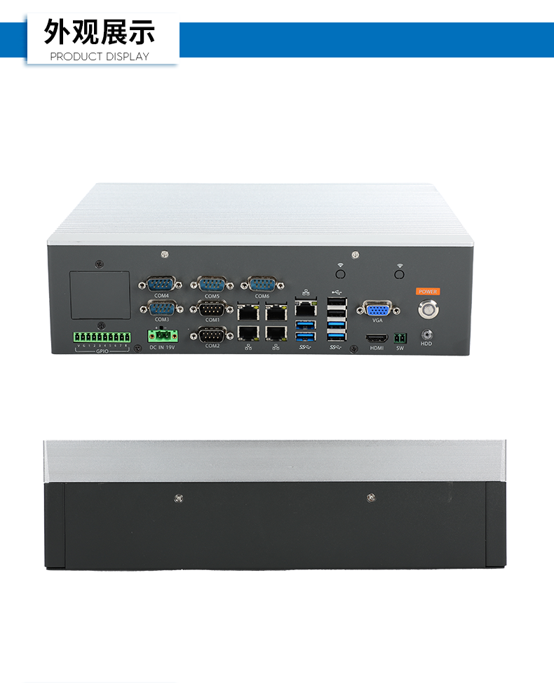 pa集团嵌入式工控机,5网口6串口工业电脑,DTB-3065-H110.png