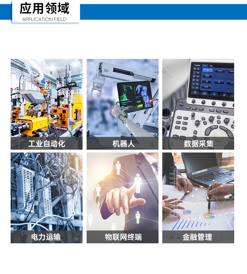 pa集团嵌入式工控机,5网口6串口工业电脑,DTB-3065-H110.png