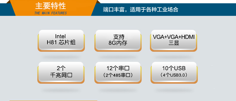 pa集团2U多串口工控机,12串口10USB,DT-S2010MB-XH81MC.jpg