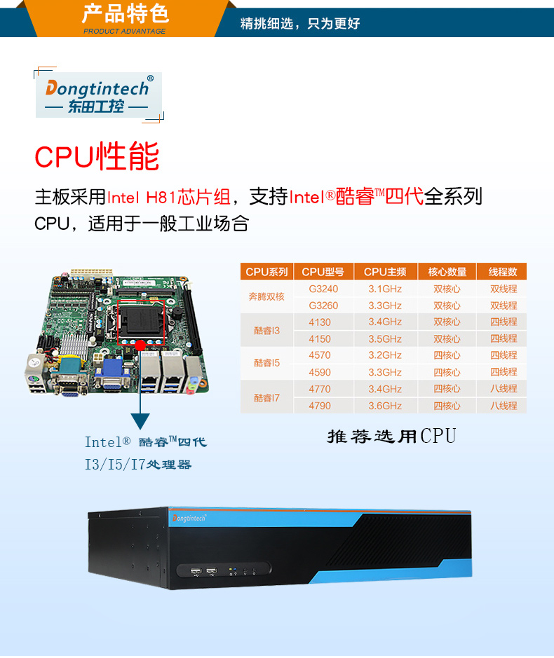 pa集团2U多串口工控机,12串口10USB,DT-S2010MB-XH81MC.jpg