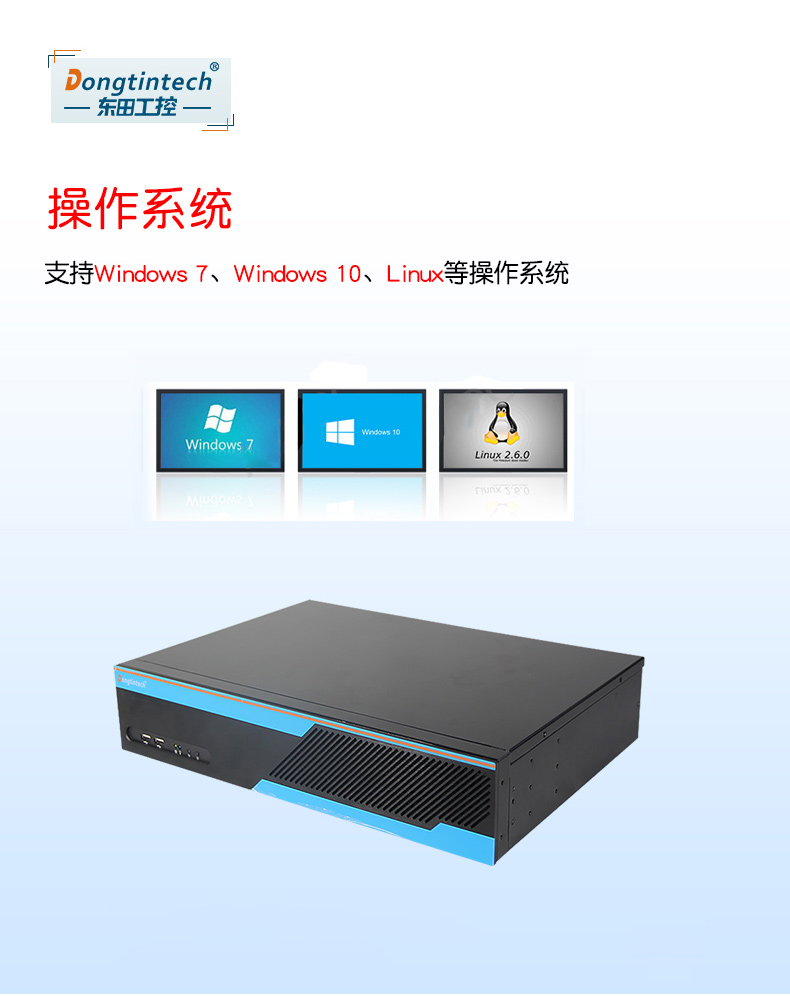 pa集团2U多串口工控机,12串口10USB,DT-S2010MB-XH81MC.jpg