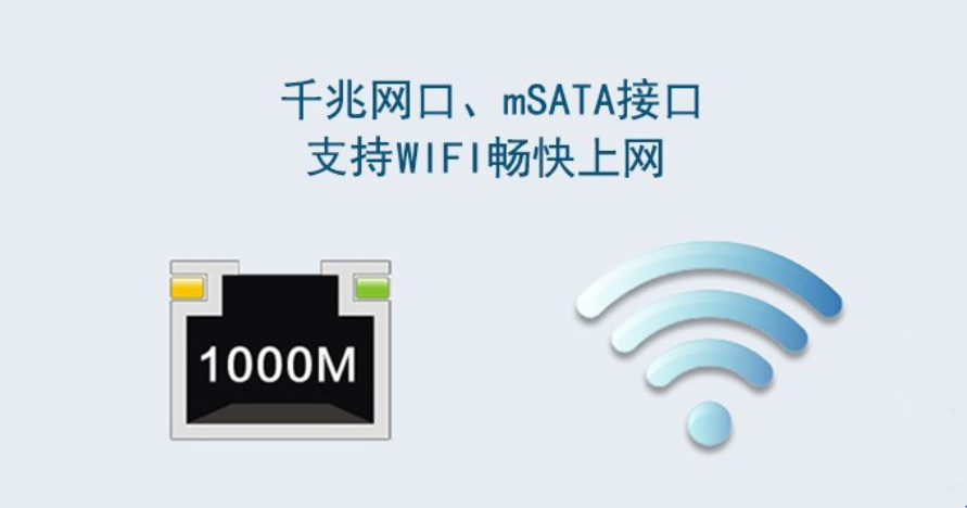pa集团BOX工控机网口.png