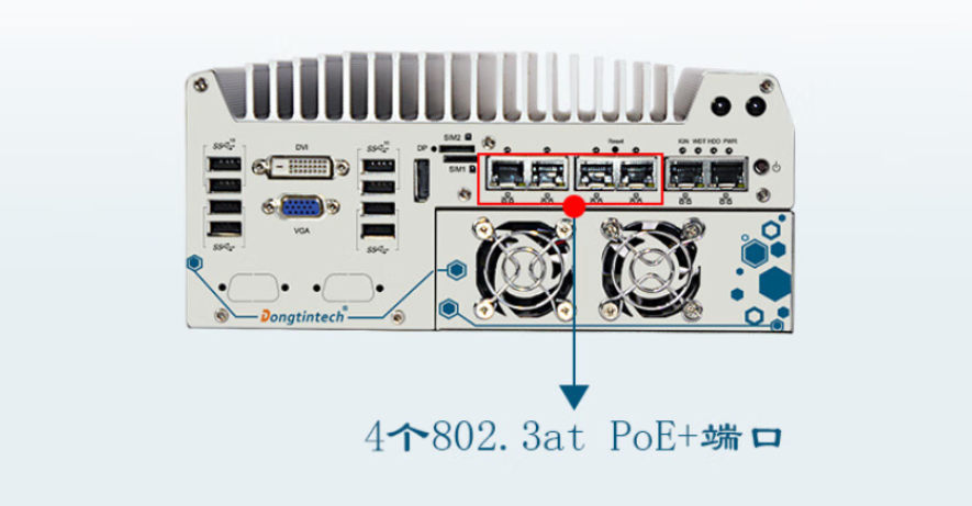 pa集团无风扇工控机.png
