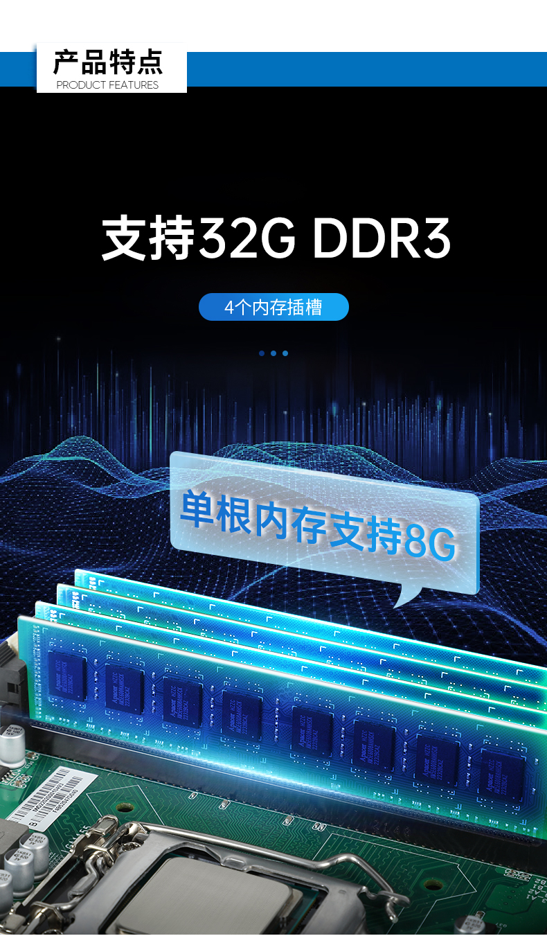 酷睿2/3代工控机,pa集团4U上架式电脑,DT-610L-WB75MA.jpg